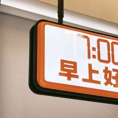 金平福瑞交流群